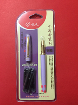 According to the ink bag pen hipster series 3558 replaceable ink bag pen