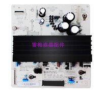 Original Changhong 3D42A3000iV Z plate plate number JUQ7 820 00054272 VER3 2