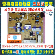 The color good original fit Samsung UA48HU5903J UA55HU6000J power supply board BN44-00756A
