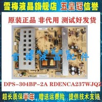 Original Sharp LCD-46A63 LCD-46GX3 power board DPS-304BP-2 A RDENCA237WJQZ