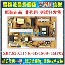 Changhong Power Board FSP180S-3SF01 4SF01 R-HS180S-3SF01 R-HS180S-4MF02