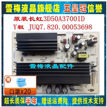 Original Changhong 3D50A3700IDY board JUQ7 820 00053698 PM50H4000 screen