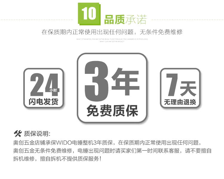 Перфоратор Wido Перфоратор Wido