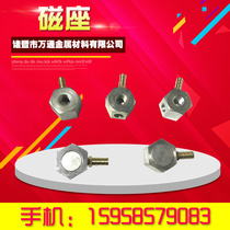 Cooling pipe magnetic seat spark oil base magnetic seat galvanized strong magnetic 2 minutes 3 points 4 points lathe fuel injection magnetic suction seat