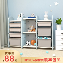 Childrens toy storage rack classification multi-layer storage rack Home Childrens classification storage box baby sorting storage cabinet