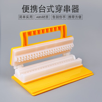 Outdoor barbecue wearing meat device portable desktop wearing string device barbecue accessories rolling machine barbecue tools