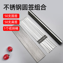Stainless steel barbecue signature barrel barbecue needle stainless steel barrel iron signature mutton kebab barrel storage box round signature barrel flat signature barrel