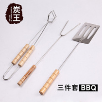 BBQ tool barbecue fork barbecue shovel grill pliers barbecue three-piece carbon clip barbecue supplies
