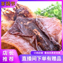 Qingdao specialty cuttlefish dried light sun squid dried a kilo about 20 500g seafood squid dried special cuttlefish larvae