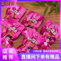 Qingdao net red crisp hairtail jingxu vacuum ready-to-eat wild deep sea fish bulk 500g office snack fish