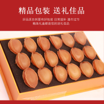 Gift-giving abalone dried goods 18 head about 200g dried abalone specialty new year goods Qingdao seafood wild send high-grade gift box