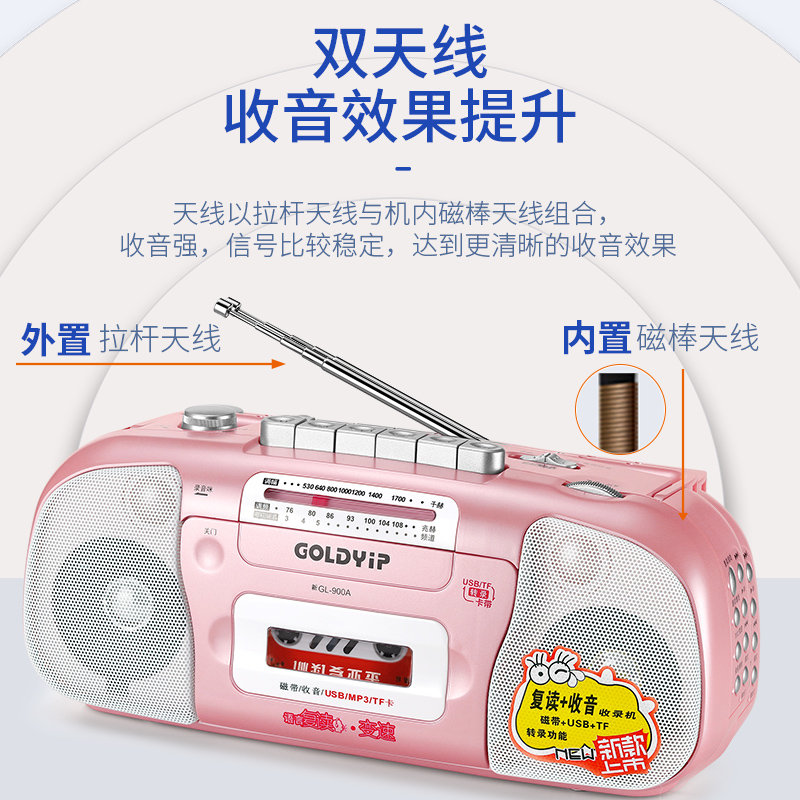 Gold Industry Tape Reread Machine Recorder Card With Recorder radio U disc Transcription Learning-Taobao