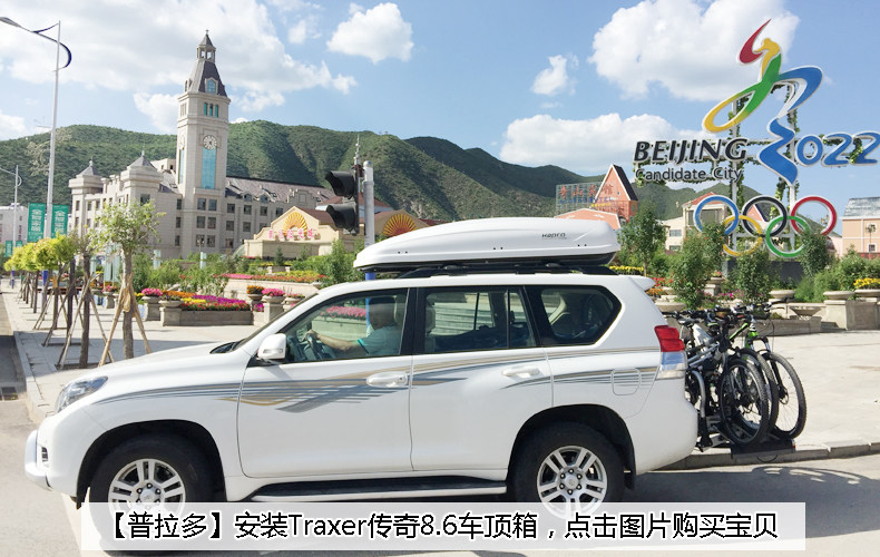 普拉多霸道陆巡适用车顶行李箱 兰德酷路泽哈勃车顶箱 灵动800_7折