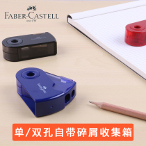 German Huiberga double hole single hole pencil sharpener pencil sharpener student sketch art students' special charcoal pencil sharpener elementary school students' stationery pencil knife pencil sharpener 1827