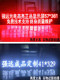 LED 디스플레이 광고 화면 실외 자막 및 텍스트 화면 완성 된 맞춤형 전자 광고판 롤링 전체 화면 전달 LED 디스플레이 광고 화면 실외 자막 및 텍스트 화면 완성 된 맞춤형 전자 광고판 롤링 전체 화면 전달