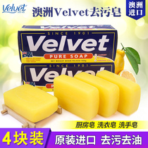 Australia imports VELVET soap Laundry wash handcuffed kitchen soap deoiled without hurting hands 125g*4 blocks