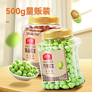 沃隆鱼皮花生海苔味芥末味500g[5元优惠券]-寻折猪