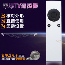 Apple TV Remote Apple Remote A1294 TV2 TV3 A1427 A1469 A1738
