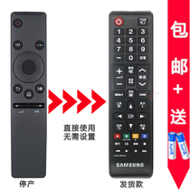 For Samsung TV remote control UA40 UA49 UA65 UA55KU6300J 6310J KU6880J