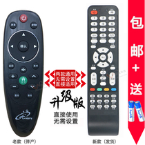 Chuangxing Ace 3222 Network 3237 TV Remote Control Hi8eh8e 3232 Huilian Electronic 3255