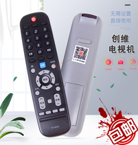 Skyworth TV remote YK-6019J H general 50 55 60F6 50 55V7 50 55M7S