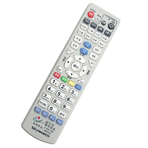 Original version of Shixing Renha Nanxiong Shaoguan Radio and Television Skyworth C2100 set-top box remote control