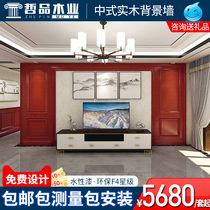 Zhepin modern solid wood decorative line border New Chinese living room TV background wall wainscoting Decorative wallboard