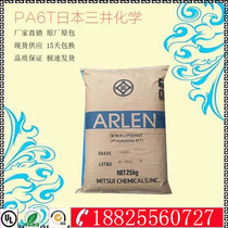 PA6T Plastic Raw Material Mitsui chemical CH230NK high temperature resistant wear-resistant flame retardant V0 30% glass fiber reinforced