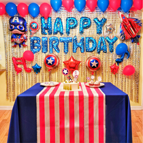 Boys and childrens birthday decoration scene arrangement balloon package boy boy boy baby theme party happy