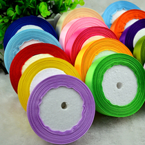 Ribbon ribbon ribbon ribbon ribbon wedding decoration chair strap gift packaging webbing 22 m webbing