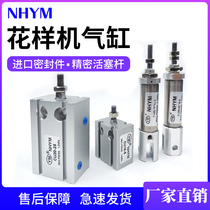 Cylinder electromagnetic control valve integrated with adjustable stroke Mini small stainless steel pneumatic accessory CJ2D16 CU20