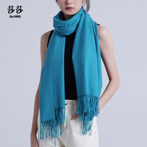 Sasha scarf solid color cashmere warm shawl winter candy color series Joker commuter large size tassel