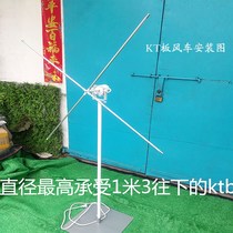Nanyang Meifeng dual-use carousel balloon windmill motor Wedding party support frame