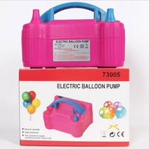 Nanyang balloon electric air cylinder double hole fast air pump electric pump inflator Portable blowing balloon