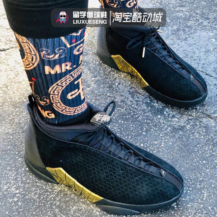 db jordan 15