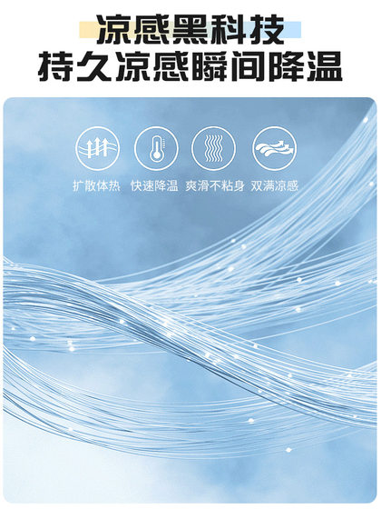 Li ning Quick-Drying Sports Vest 남자 여름 달리기 피트니스 훈련 농구 아메리칸 아이스 실크 슬리빙 티셔츠 세트 Li ning Quick-Drying Sports Vest 남자 여름 달리기 피트니스 훈련 농구 아메리칸 아이스 실크 슬리빙 티셔츠 세트