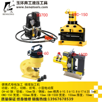 Bram bending machine hydraulic punching machine hydraulic cutting machine ultra-high pressure solenoid valve oil pump