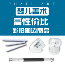 Colored lead cost-effective peripheral Tongyang stain-resistant board Paper pen Pencil sharpener Eraser Pencil extender