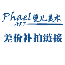 Feier art price difference to make up link