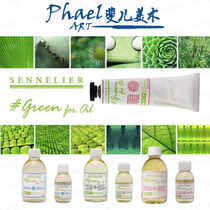 Shenelier environmentally friendly media agent blending and oil washing pen liquid dilution oil oil painting gel non-toxic