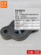오리지널 울링 롤원/S 소형 카드/Zhiguang Muffler Eor Ear Paigr Pump Lift Gel 오리지널 울링 롤원/S 소형 카드/Zhiguang Muffler Eor Ear Paigr Pump Lift Gel