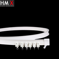 Good dream star curved rail Bay window balcony straight rail Curved track Roman pole curtain rod Nano silent curtain track