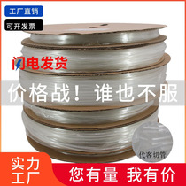 White Transparent Wordless Thin Wall Heat Shrink Tube Insulated Shrink Sleeve Printable Electrician Wire Protection Hose