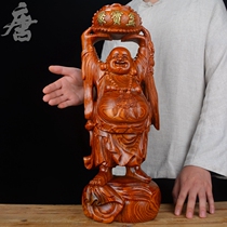 Flower pear wood carving Maitreya Buddha statue ornaments cornucopia solid wood carving home Fortune mahogany crafts