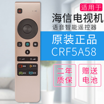 Suitable for Hisense Voice LED55MU8600UC TV CRF5A58 Universal CRF3A68 Remote Control