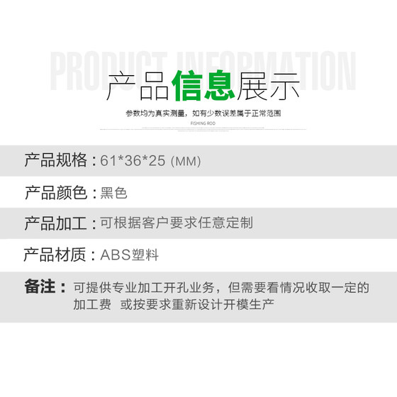 플라스틱 모듈 상자 플라스틱 정션 상자 기기 계통 케이스 하우징 컨트롤러 하우징 버튼 하우징 61*36*25 플라스틱 모듈 상자 플라스틱 정션 상자 기기 계통 케이스 하우징 컨트롤러 하우징 버튼 하우징 61*36*25