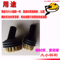 Olheighten Warm High-pressure Steam Cleaner Cleaning Range Hood Fumigation Machine Accessories Size Round Brushed Copper Brush Head