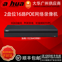 Dahua H 265 New products 16 Road POE HD 4K Network Hard Disk Monitoring DH-NVR4216-16P-HDS2