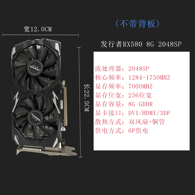 讯景RX590 8G GME蓝宝石台式机独立游戏拆机显卡RX580 1660s 满血 (1627207:23933390216:Color Classification:发行者 RX580 8G 2048SP)