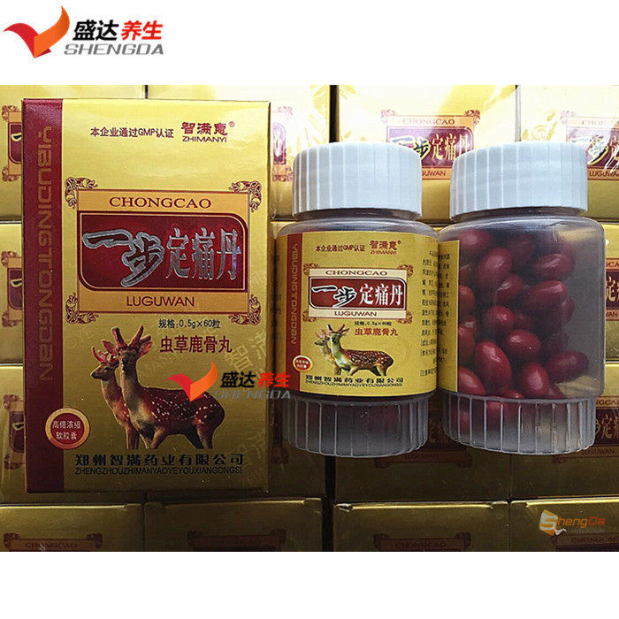 供应一步定痛丹多少钱一盒产品详细介绍